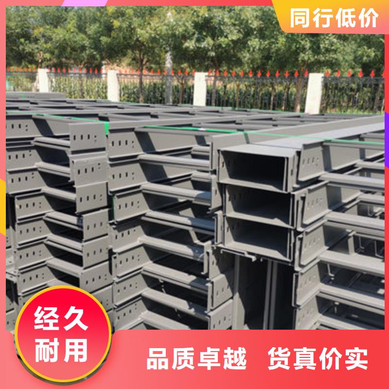热镀锌托盘式桥架生产厂家生产周期短