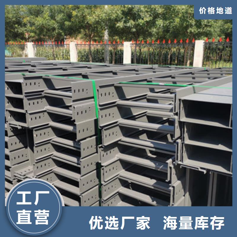 热镀锌槽式直通桥架生产厂家发货快