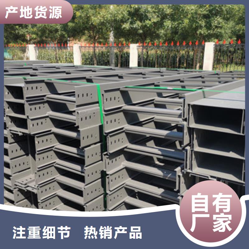 模压桥架生产厂家大量现货