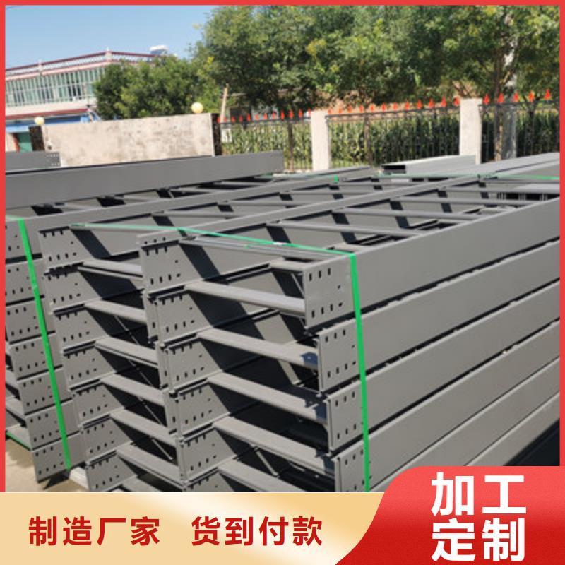 热镀锌槽式直通桥架批发工厂大量现货