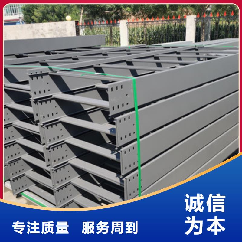 热镀锌槽式直通桥架厂家批发大量现货
