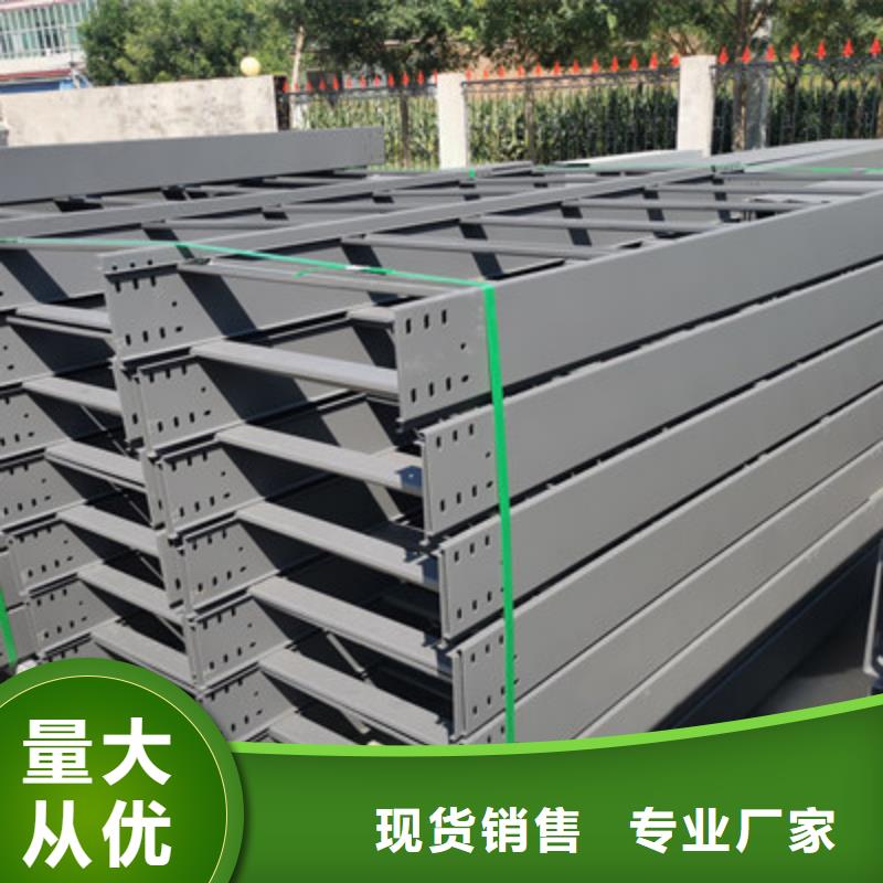 批发托盘式镀锌桥架_品牌厂家