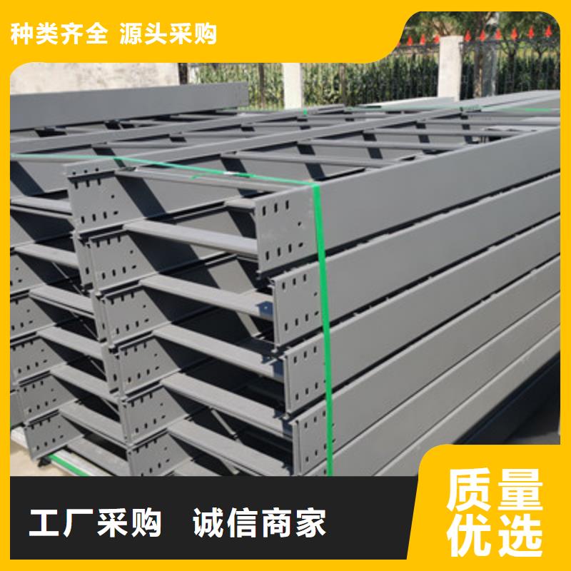 锌铝镁桥架厂家视频-山东省日照市|莒县|五莲|青岛|临沂|聊城|泰安|滨州|潍坊|菏泽锌铝镁桥架厂家-光大