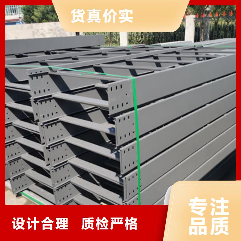 大跨距电缆桥架厂家电话欢迎您