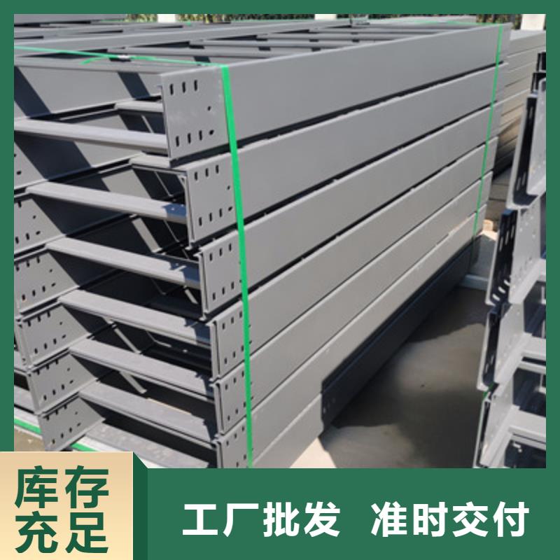 琼海市模压桥架批发工厂大量现货
