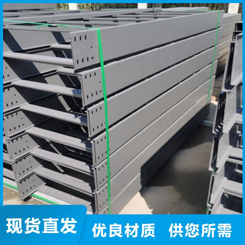 镀锌槽式桥架批发工厂生产快