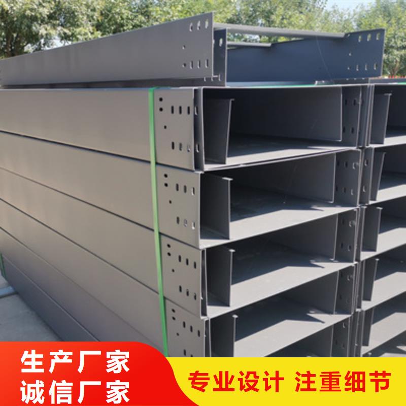 镀锌多孔桥架实体工厂大量现货