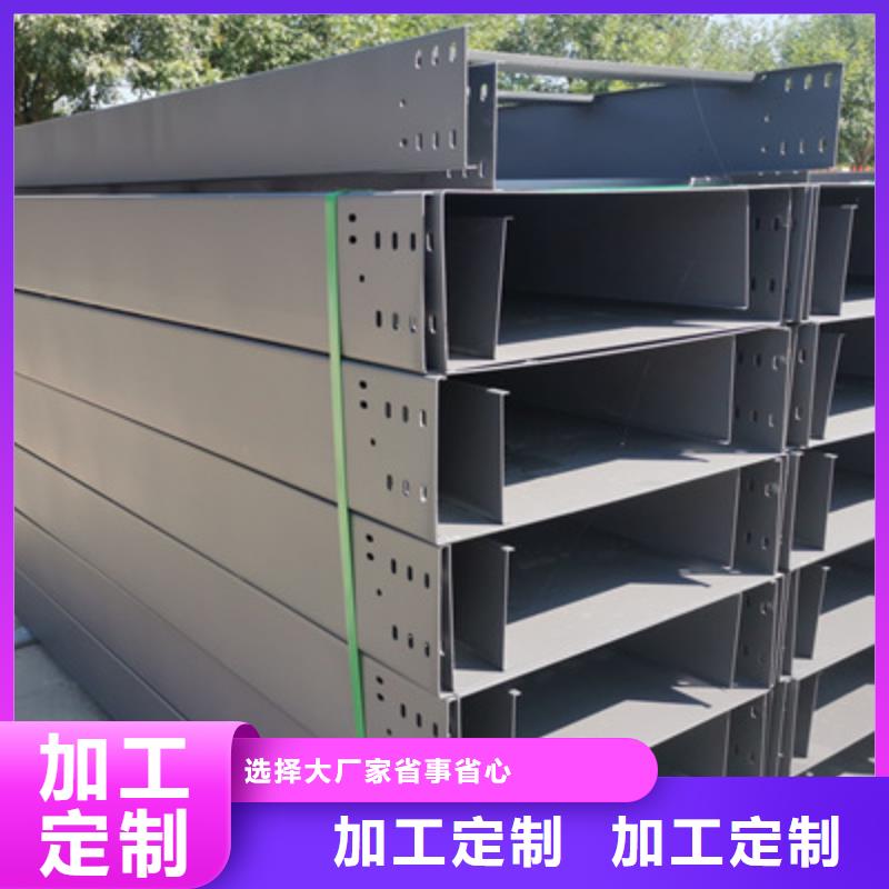 镀锌多孔桥架厂家欢迎您大量现货