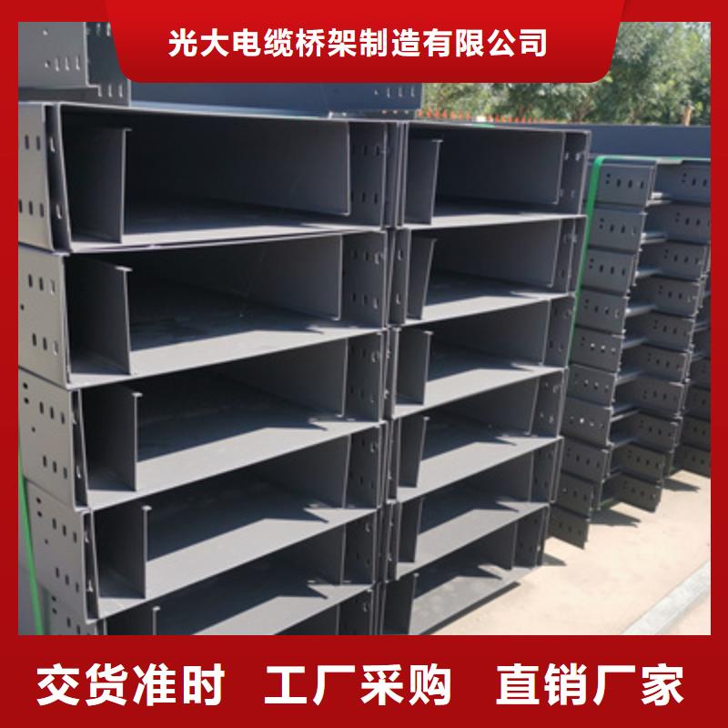 镀锌槽式桥架批发工厂生产快