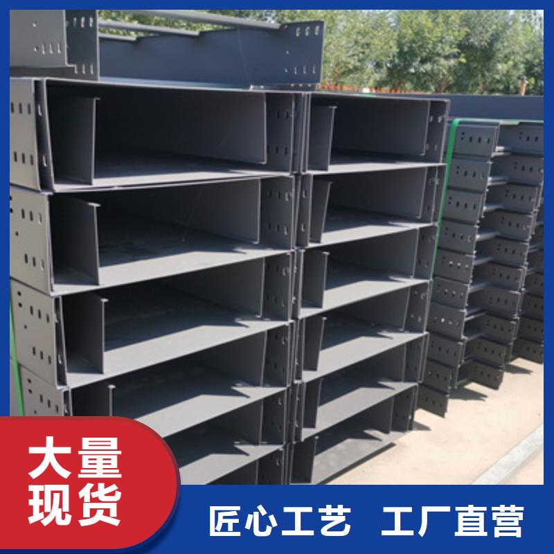 镀锌多孔桥架生产厂家质优价廉
