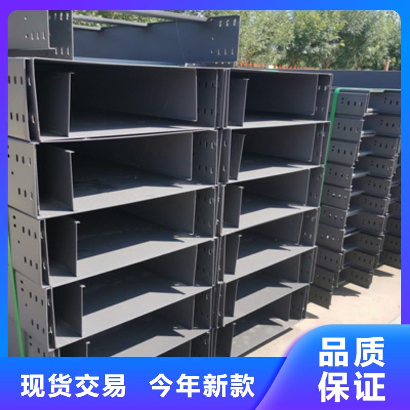 县防火梯式桥架生产厂家2025欢迎您