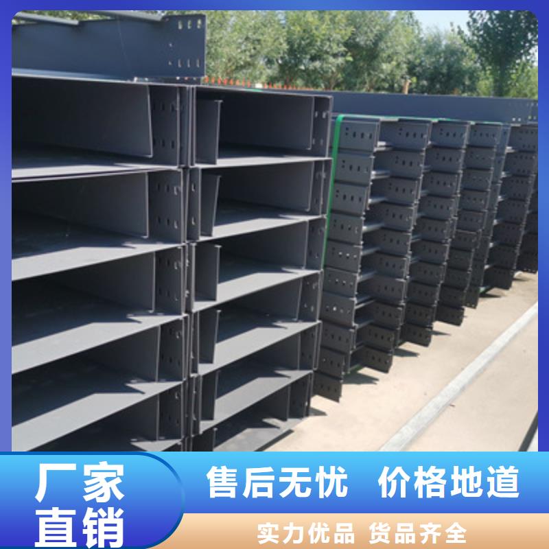 镀锌节能桥架生产厂家批发价格