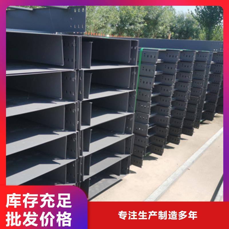 镀锌节能桥架厂家欢迎您质优价廉