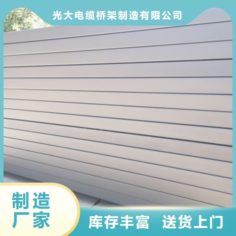模压桥架厂家批发生产周期短