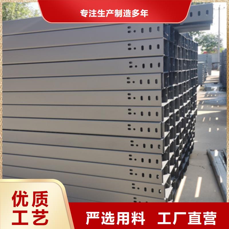 镀锌多孔桥架实体工厂大量现货