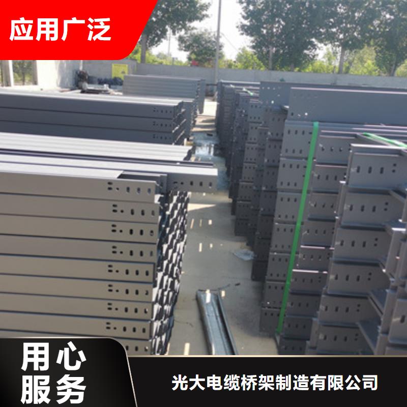 镀锌多孔桥架实体工厂大量现货