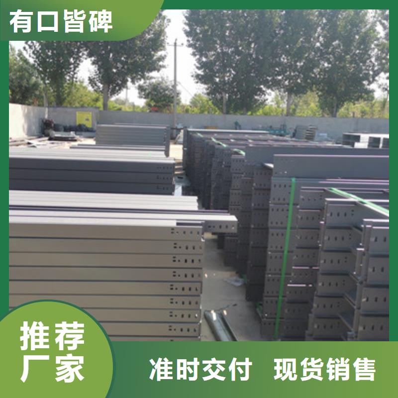 节能桥架批发工厂发货快