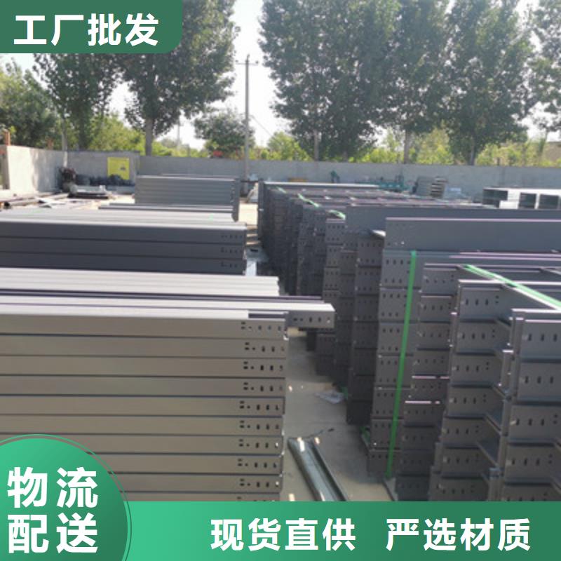 镀锌桥架市场现货价格