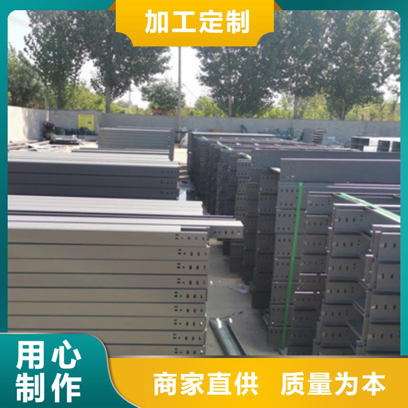 锌铝镁桥架厂家视频-锌铝镁桥架厂家(光大)覆盖地域江苏省盐城市滨海|阜宁|常州|无锡|徐州|南通|扬州|淮安|连云港