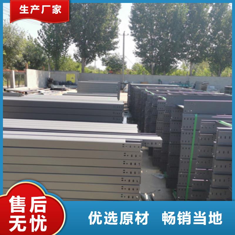 镀锌桥架生产厂家大量现货