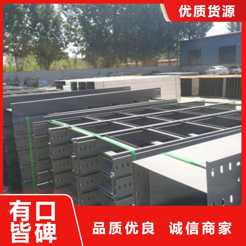 锌铝镁桥架厂家视频-锌铝镁桥架厂家-浙江省衢州市衢江|龙游|金华|温州|舟山|丽水(同城)品牌