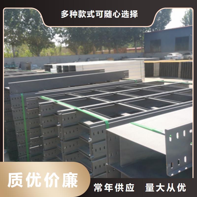 镀锌桥架生产厂家大量现货
