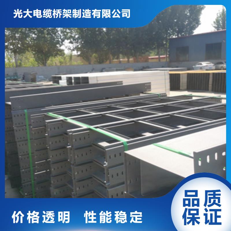 镀锌托盘式桥架厂家欢迎您质优价廉