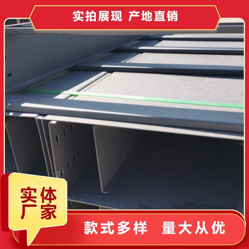 镀锌托盘式桥架生产厂家大量现货