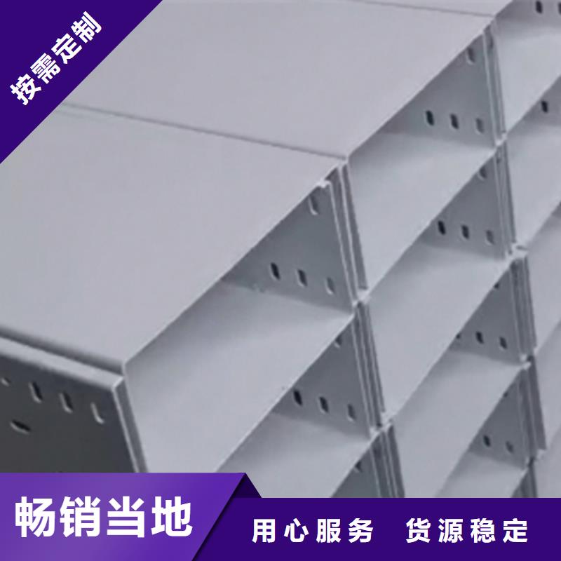 热镀锌桥架厂家欢迎您批发价格