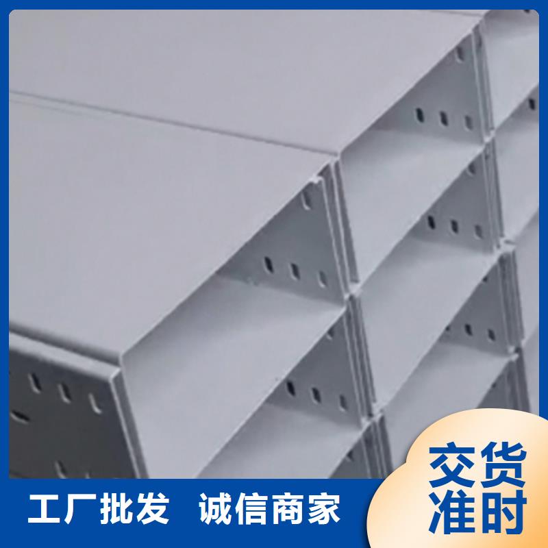 镀锌多孔桥架实体工厂质优价廉
