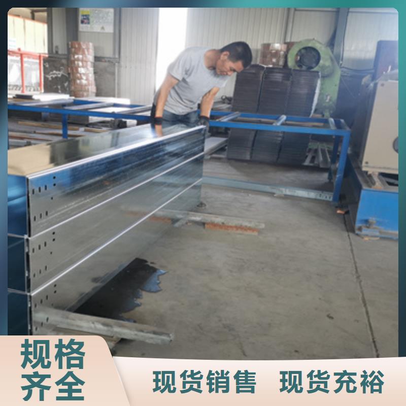 热镀锌带孔托盘桥架厂家欢迎您大量现货