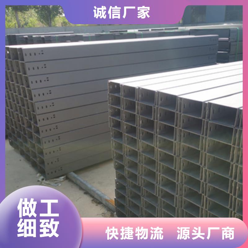 镀锌多孔桥架生产厂家质优价廉