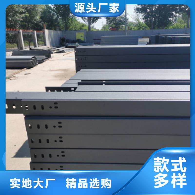 多孔桥架厂家批发发货快