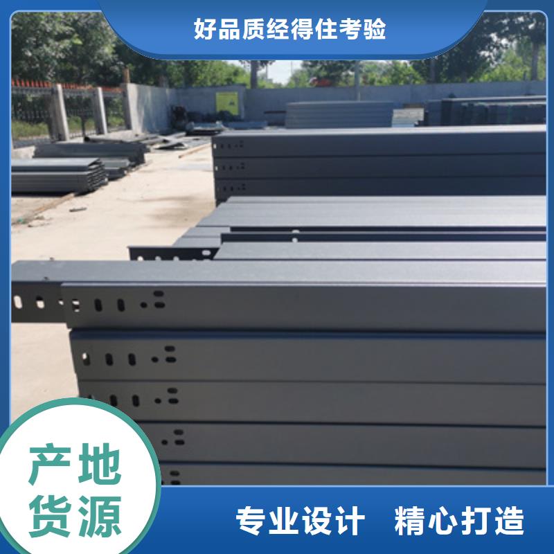 多孔桥架生产厂家大量现货