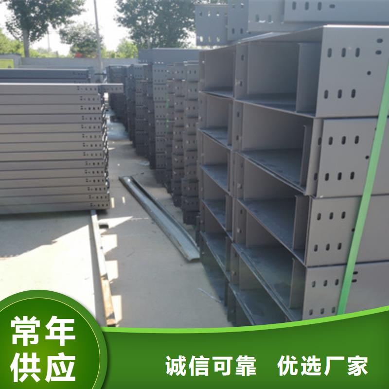 热镀锌托盘式桥架实体工厂大量现货