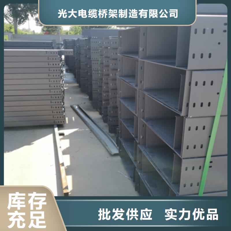 热镀锌槽式桥架生产厂家批发价格