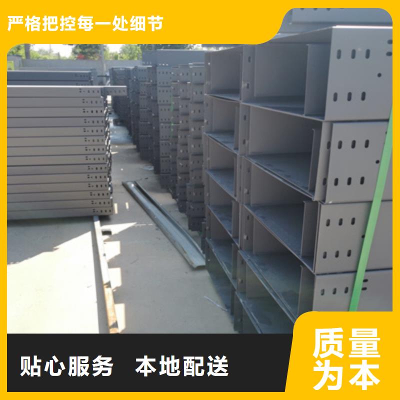 锌铝镁桥架厂家视频-湖南省常德市|桃源|安乡|衡阳|怀化|张家界|株洲|湘潭|岳阳|邵阳锌铝镁桥架厂家-光大