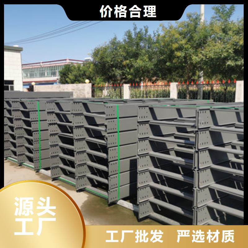 县防火电缆桥架生产厂家价格行情表