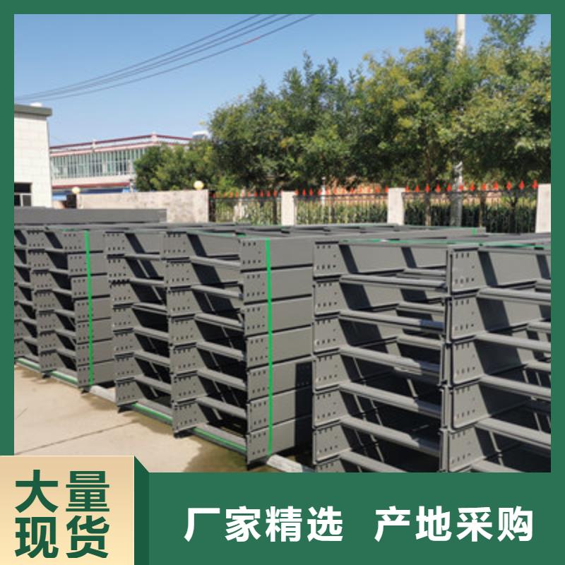 镀锌多孔桥架生产厂家批发价格