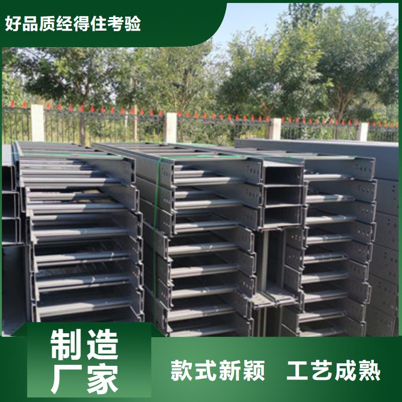 热镀锌托盘式桥架生产厂家批发价格