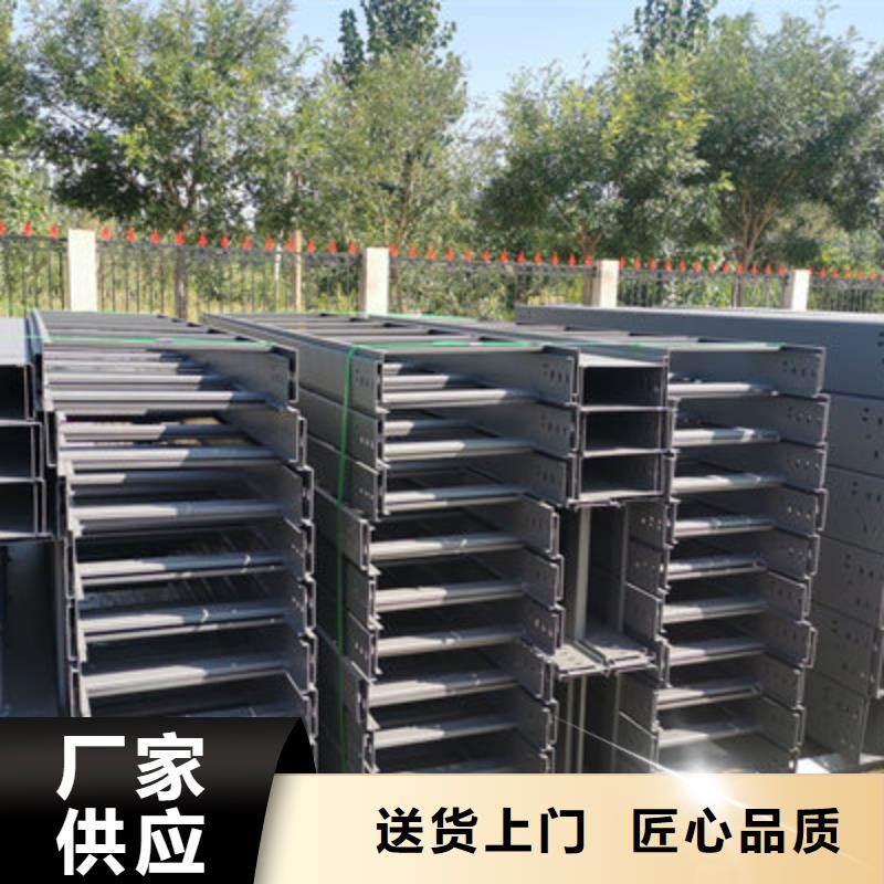 热镀锌槽式直通桥架生产厂家发货快