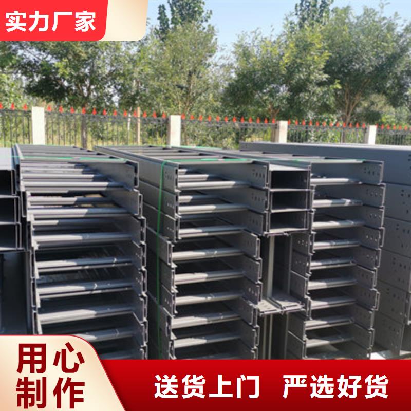 锌铝镁桥架厂家视频-锌铝镁桥架厂家-辽宁省葫芦岛市龙港|绥中|阜新|锦州|抚顺|辽阳|丹东【本地】供应商