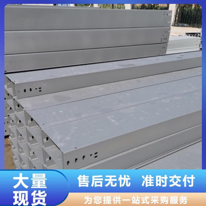 镀锌槽式桥架批发工厂生产快