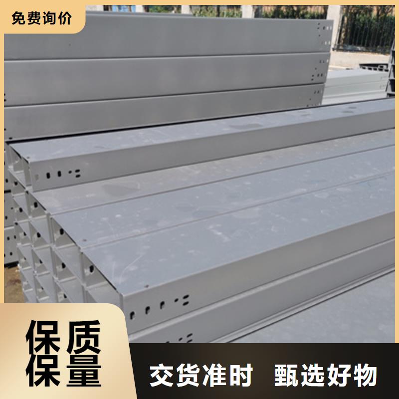 加强筋桥架批发工厂生产快