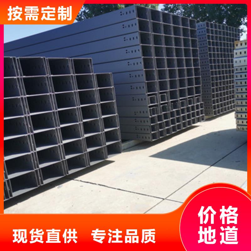 热镀锌槽式桥架实体工厂批发价格