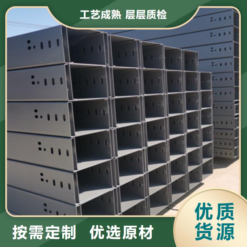 多孔桥架批发工厂大量现货
