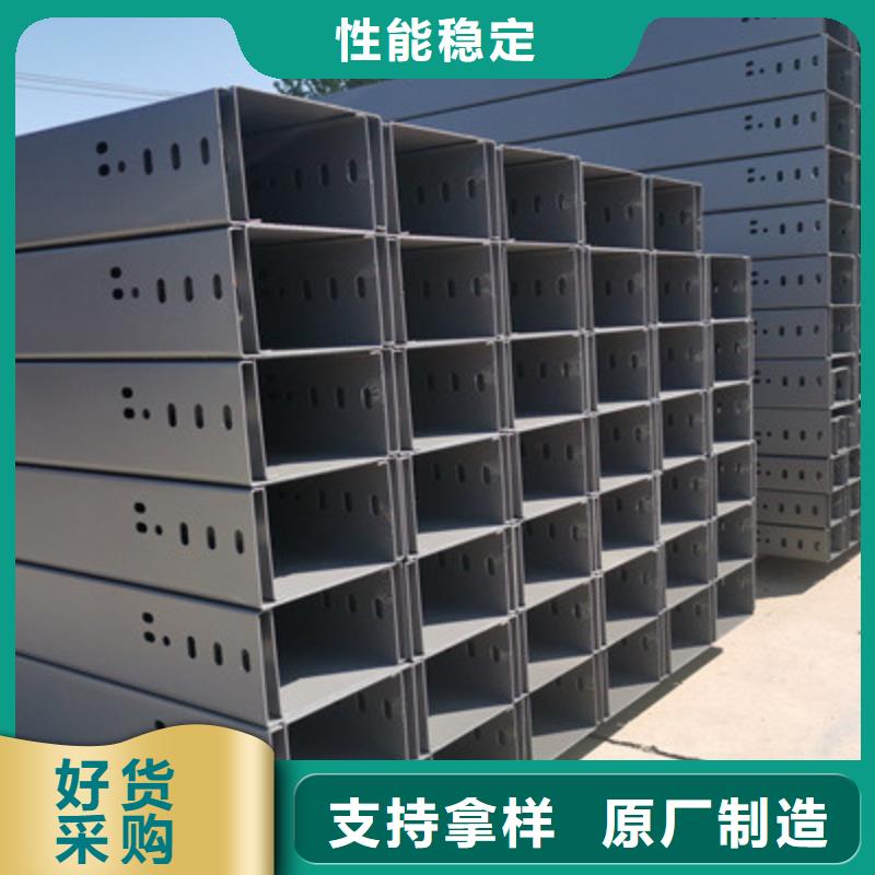 屯昌县热镀锌托盘式桥架厂家批发大量现货