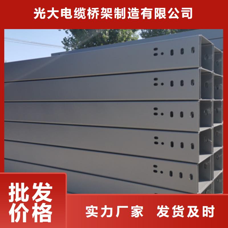多孔桥架生产厂家发货快