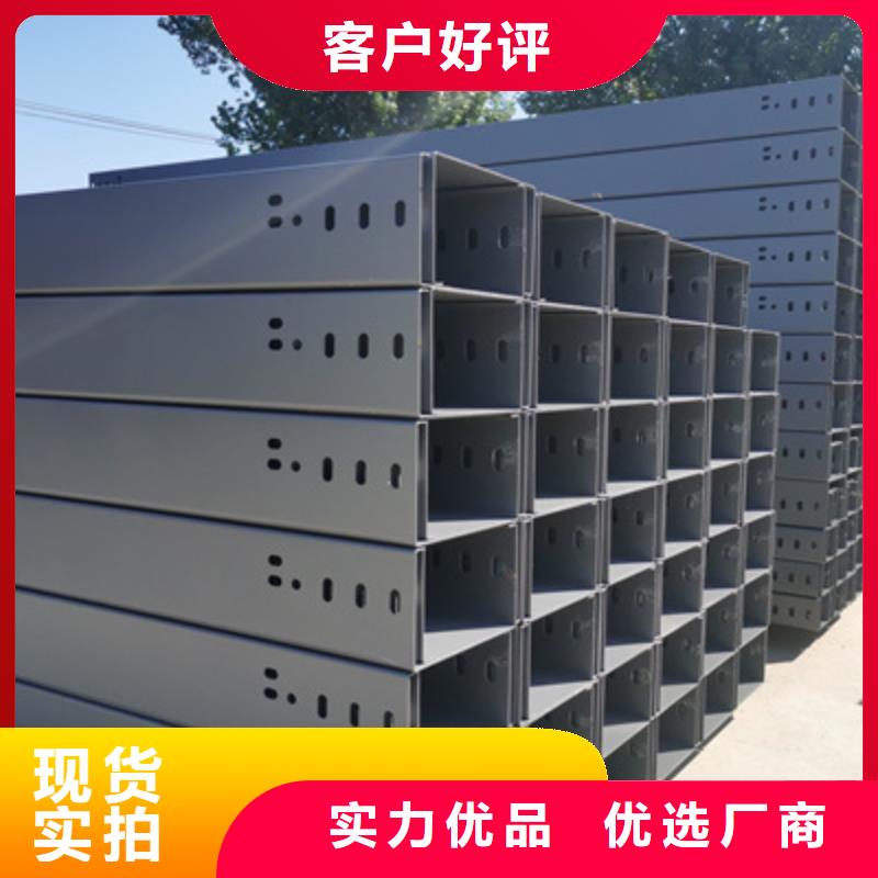 镀锌桥架生产厂家发货快