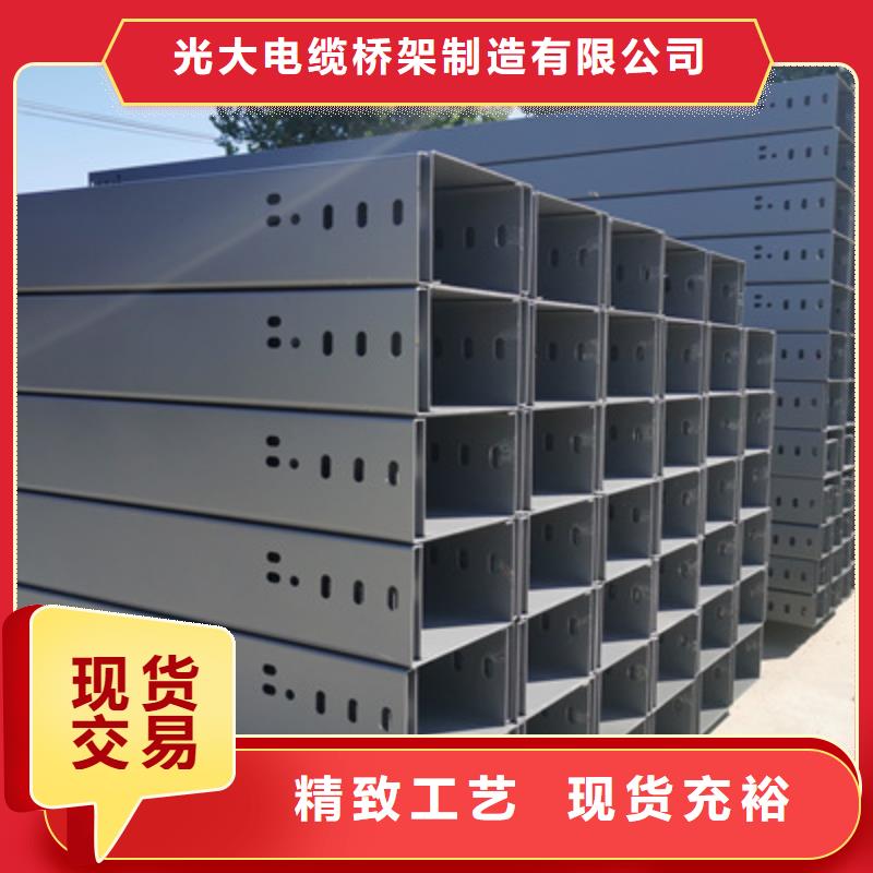 镀锌模压桥架厂家欢迎您质优价廉